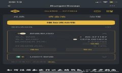 如何注册和发行以太坊钱