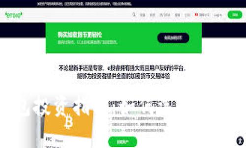 : 区块链数字钱包投资指南：如何选择和管理你的虚拟资产