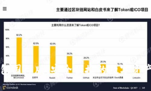 以太坊钱包国际版：安全便捷的数字资产存储方案