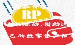   以太坊钱包狐狸：如何安