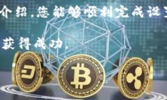    如何将比特币钱包数据