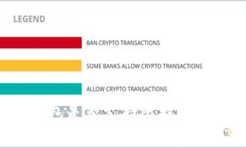 以太坊钱包是否支持比特币？全面解析