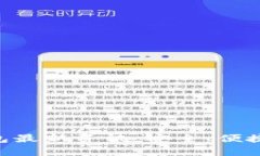 Abbey区块链钱包最新资讯：