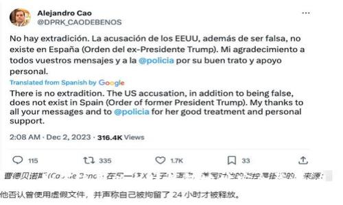 如何使用以太坊钱包地址安全登录