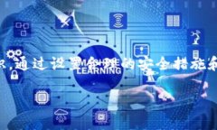   如何使用货币冷钱包实现