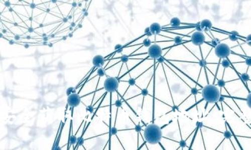 如何安全获取比特币钱包地址：完整指南