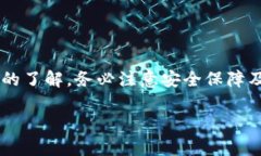    如何在小狐狸钱包中安