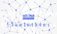 区块链钱包的未来规划：