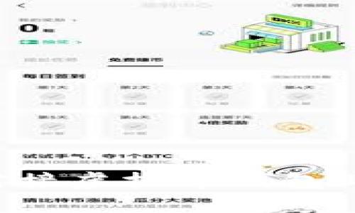 如何在网站中对接虚拟币钱包业务：全方位指南