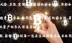   火币冷钱包能否存储比特