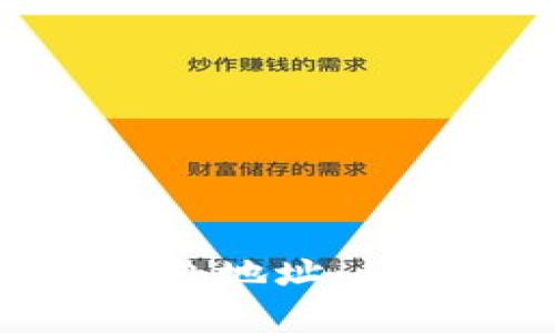 如何找回虚拟币钱包地址：详细步骤及注意事项