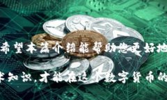    如何安全且高效地卖出