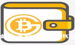 如何查看币安的USDT钱包地