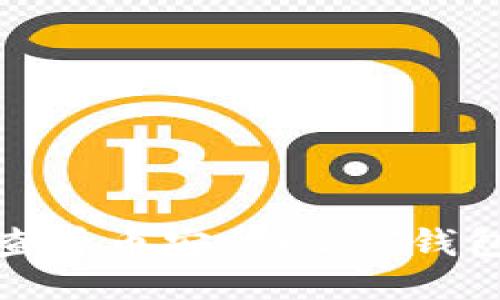 如何查看币安的USDT钱包地址