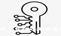 TokenTokenIM钱包官方版下载