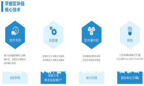 USDT钱包选购指南：安全性、便捷性与存储策略解析