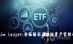 Tokenim Ledger：全面解析区块