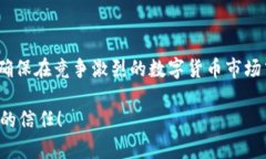   如何解决TokenTokenIM钱包提