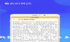 Bimoney钱包如何快速转账至