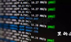  কিন্তু টোকেন