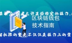 在区块链和智能合约的世