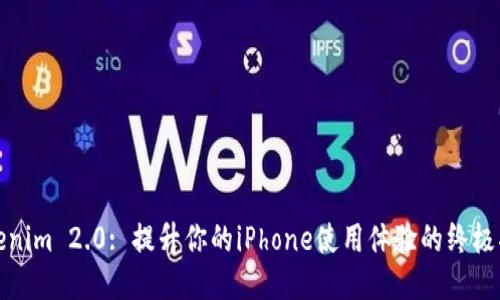 Tokenim 2.0: 提升你的iPhone使用体验的终极指南
