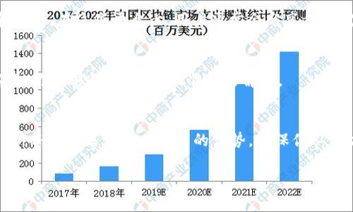 要查看 TokenIM 的地址，通常有几种途径可以获得相关信息。这些地址一般包括 TokenIM 的官方网站、社交媒体账号、区块链浏览器上的合约地址等。以下是你可以参考的方法和步骤：

1. 官方网站
首先，访问 TokenIM 的官方网站。在官网上，通常会提供有关其数字资产、团队和项目的详细信息。官方网站上会列出官方的合约地址等信息，以确保用户可以安全地进行交易和查询。

2. 社交媒体平台
TokenIM 也可能在社交媒体平台（如 Twitter、Facebook、Telegram 等）上发布相关信息。关注官方账号不仅可以及时获取更新，还有利于了解社区动态和即将到来的活动。

3. 区块链浏览器
除官方网站和社交媒体外，你还可以通过区块链浏览器（如 Ethereum、BSCScan 等）查看 TokenIM 的智能合约地址。使用这些工具，你可以输入合约名称或代币符号，快速找到相关信息。通过浏览器，你可以查看交易历史、持有地址等信息。

4. 加入社区讨论
加入相关的社区，如 Discord 群组、Reddit 或 Telegram，可以帮助你获得其他用户的经验分享和建议。在这些平台上，用户通常会分享他们对 TokenIM 的看法和具体操作建议，包括如何找到其地址和不同功能的使用方法。

5. 联系客服或支持团队
如果你仍然无法找到 TokenIM 的地址信息，考虑直接联系其客服或支持团队。通过邮件或在线客服，你能够得到更直接、准确的解答。

总结
总的来说，获取 TokenIM 地址的途径多种多样。无论是通过官方网站、社交媒体，还是区块链浏览器，每种方法都有其独特的优势。确保你从官方渠道获取信息，能够有效避免网络诈骗或虚假信息带来的风险。

希望这些方法能帮助你顺利找到 TokenIM 的地址。如果有其他问题，请随时询问！