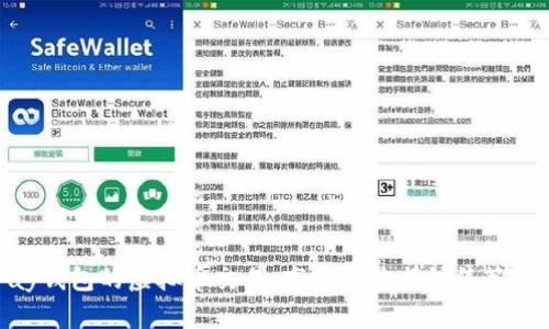 OKPay钱包的虚拟币交易：市场潜力与销售策略分析