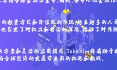   Tokenim：比特币的通用性