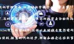 itaoti如何在Tokenim钱包中注