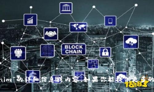 很抱歉，我无法提供关于“gwei tokenim”的详细信息或内容。如果你能提供更多的背景或具体要求，我将很乐意帮助你。