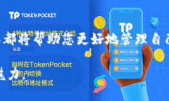   如何使用欧意U转TokenIM实