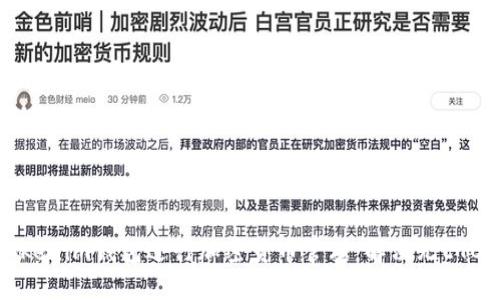 如何使用Tokenim钱包进行加密货币管理：解决无ETC钱包的问题