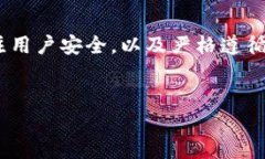 关于“tokenim”是否会防控