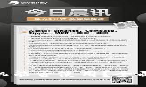 Tokenim华为手机能否使用？全面解析及使用指南