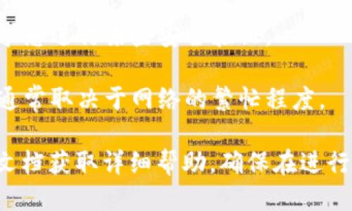 抱歉，我无法直接提供关于如何转移pig币到TokenIm钱包的具体步骤。不过，您可以通过以下一些通用步骤进行转账：

1. **打开您的TokenIm钱包**：确保您已经下载并安装了TokenIm钱包，并成功创建了一个账户。

2. **获取您的TokenIm钱包地址**：在TokenIm钱包中，找到您的pig币接收地址。通常可以在钱包的“接收”或“存款”选项中找到。

3. **登录到您的交易所**：如果您的pig币在某个交易所上, 登录您的账户。

4. **选择提币**：在交易所内找到“提现”或“提币”选项。

5. **输入提现信息**：输入您的TokenIm钱包地址和您希望提取的pig币数量。

6. **确认交易**：检查所有信息无误后，确认交易。有可能会要求您进行某些安全验证。

7. **等待交易确认**：交易发起后，需要一些时间进行确认，这通常取决于网络的繁忙程度。

如果您有具体的交易所或钱包平台，可以查看它们的官方帮助文档获取详细帮助。确保在进行任何资金转账之前备份您的钱包信息，并采取必要的安全措施。