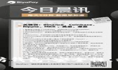 深入探讨以太坊钱包：安