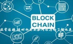 在处理“tokenim无法连接