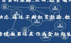   如何在TP钱包中直接购买