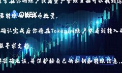 Doge（狗狗币）能否转到