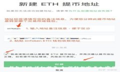 Tokenim钱包转账详细指南：