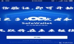 在Tokenim或其他加密货币交