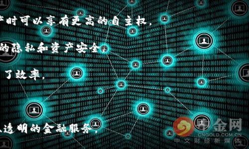 Tokenim 是一个基于区块链技术的平台，旨在为用户提供去中心化的金融服务和数字资产的管理功能。具体来说，Tokenim 通过智能合约实现资产交易和转移，确保交易的安全与透明。

目前，Tokenim 主要运行在以太坊网络上。以太坊是一个开放式的区块链平台，支持开发去中心化应用程序（dApps）和智能合约，因此它为Tokenim提供了一个强大而灵活的基础架构。

Tokenim 的主要特点包括：

1. **去中心化**：没有中央机构控制，使得用户在交易和管理数字资产时可以享有更高的自主权。

2. **安全性**：基于区块链技术，所有交易数据都经过加密，确保用户的隐私和资产安全。

3. **高效性**：借助智能合约，Tokenim 可以快速处理交易，显著提高了效率。

4. **透明性**：所有交易记录都可在区块链上查看，增强了信任感。

总之，Tokenim 利用区块链技术的优势，旨在为用户提供更安全、高效、透明的金融服务。