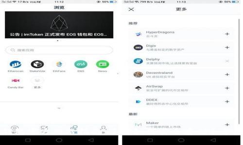 区块链PT钱包官方网站指南：了解如何安全存储和管理数字资产