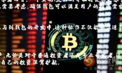 balti比特币钱包 GitHub：安