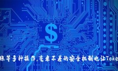   如何下载安装Tokenim钱包