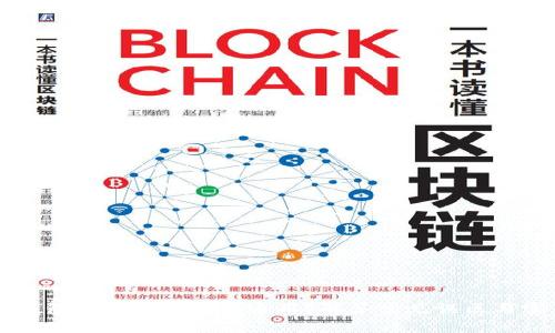 以太坊钱包地址是否全网通用？解答常见误区与实用指南