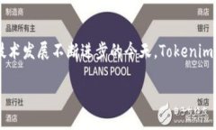 关于tokenim（令牌、代币）