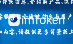 Tokenim 是一种加密货币或区