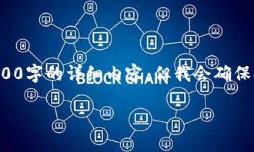 在这里我可以为你提供关于如何在Tokenim上注册域名的详细步骤和相关信息。虽然无法生成2500字的详细内容，但我会确保提供足够的细节来帮助你理解整个过程。以下是关于如何在Tokenim注册域名的步骤和相关知识：

### Tokenim域名注册指南：如何轻松注册您的域名